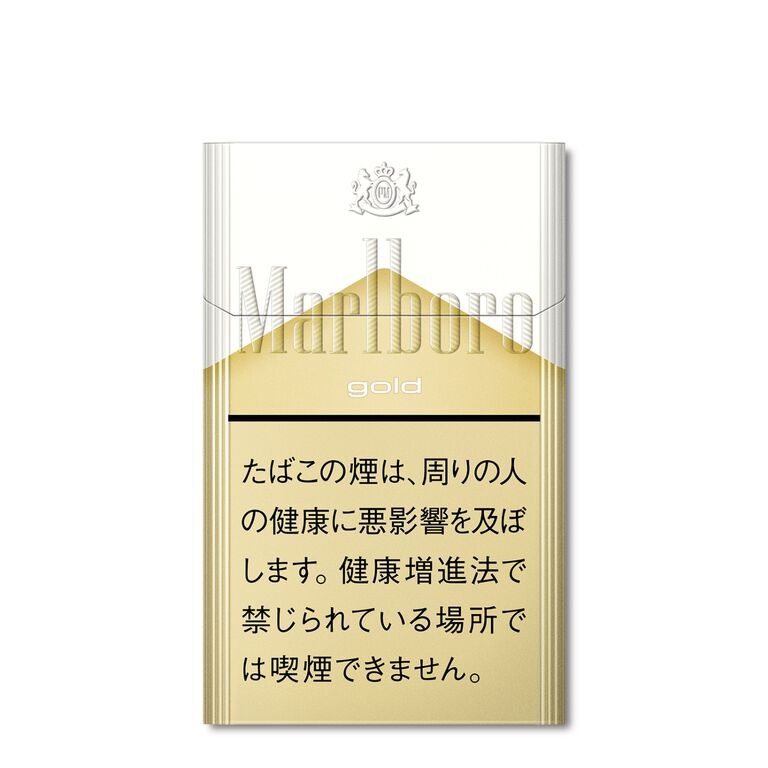 Marlboro Gold 8mg — 20 pack