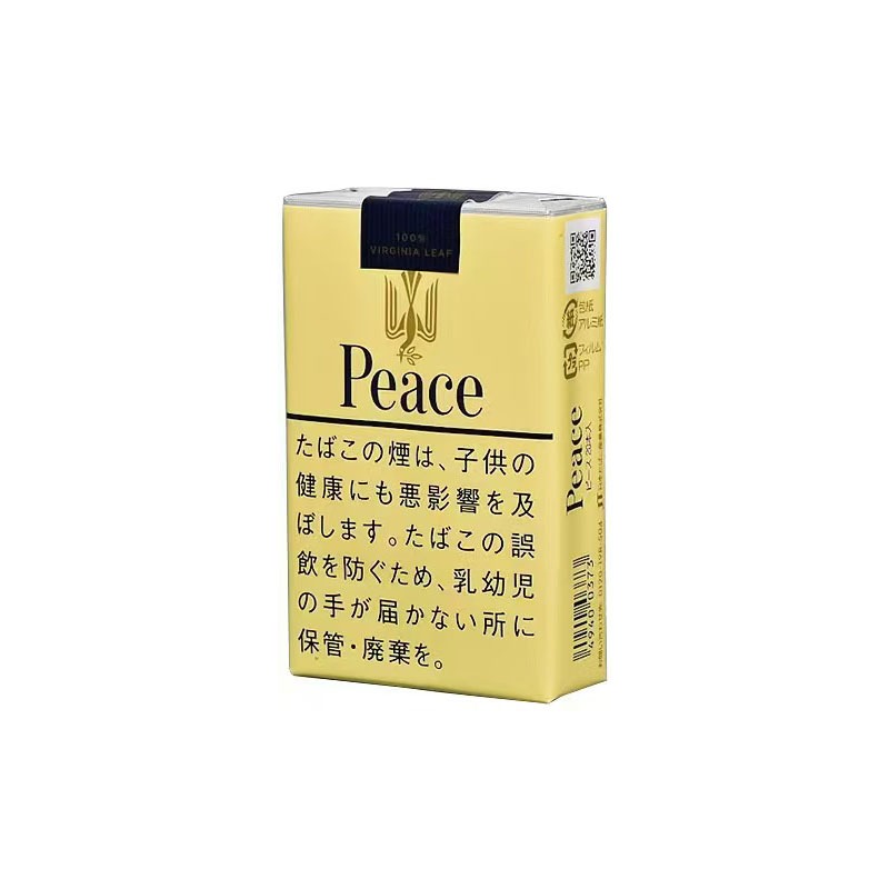 Peace Virginia Leaf — 20 pack