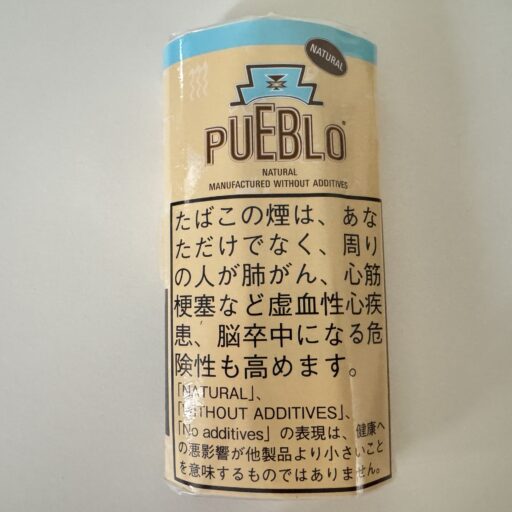 Pueblo Natural Yellow Rolling Tobacco — 5 × 30g pouches