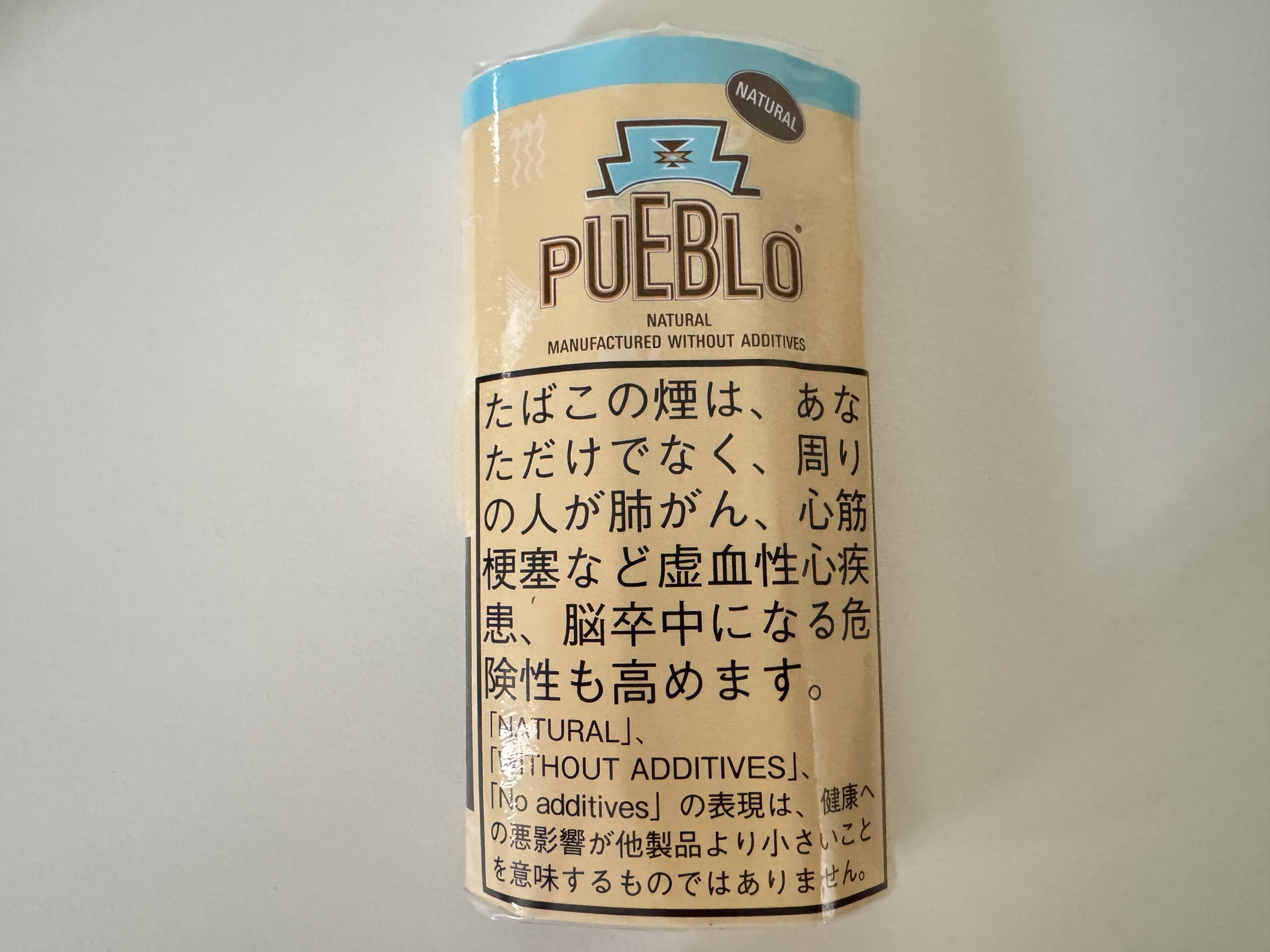 Pueblo Natural Yellow Rolling Tobacco — 5 × 30g pouches