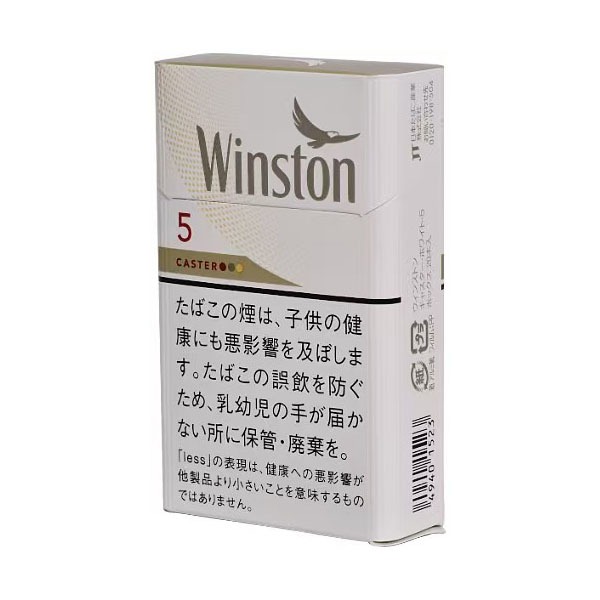Winston Gold White — 20 pack